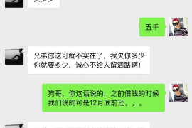 余干余干专业催债公司，专业催收