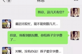 余干对付老赖：刘小姐被老赖拖欠货款